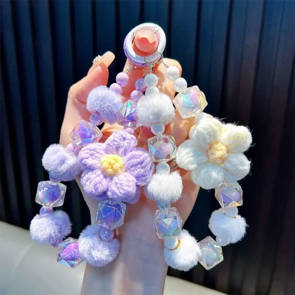 Cute Sweet Beaded Phone Strap Flower Plush Ball Knit Beads Keychain Bag Hanging Charms Twinkle Car Key Ring Children