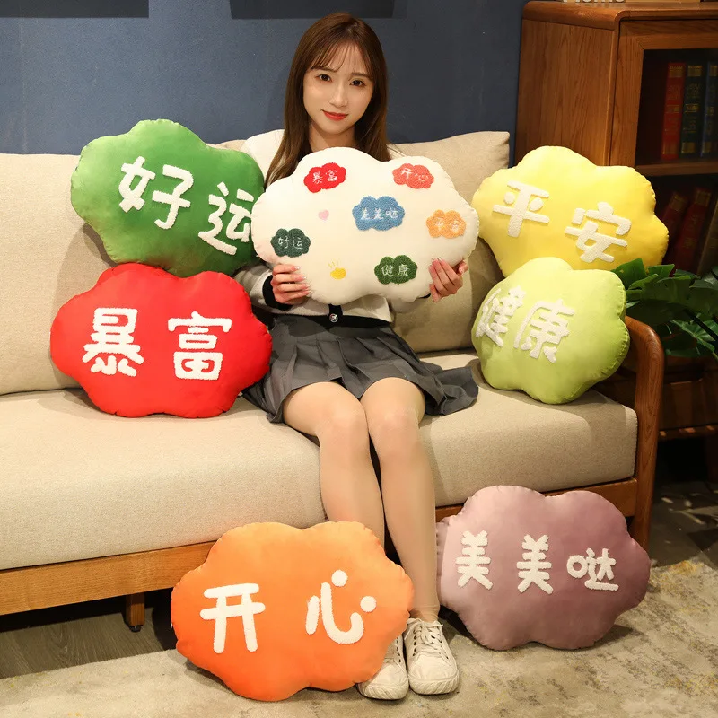 Plush Chinese Character Wishing Pillow Lovely Cloud Plush Toy The Year of The Loong Blessing Gift