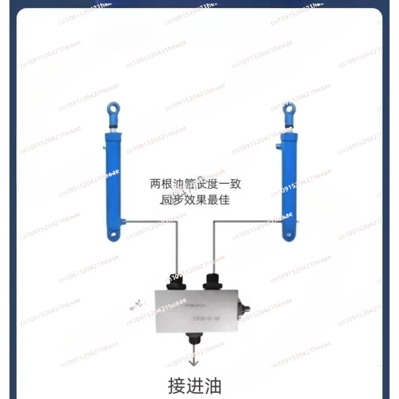 Suitable for The Same Lift and Drop Balance Valve FJF06-01-00  Synchronous Valve Diversion Valve Two Cylinders with