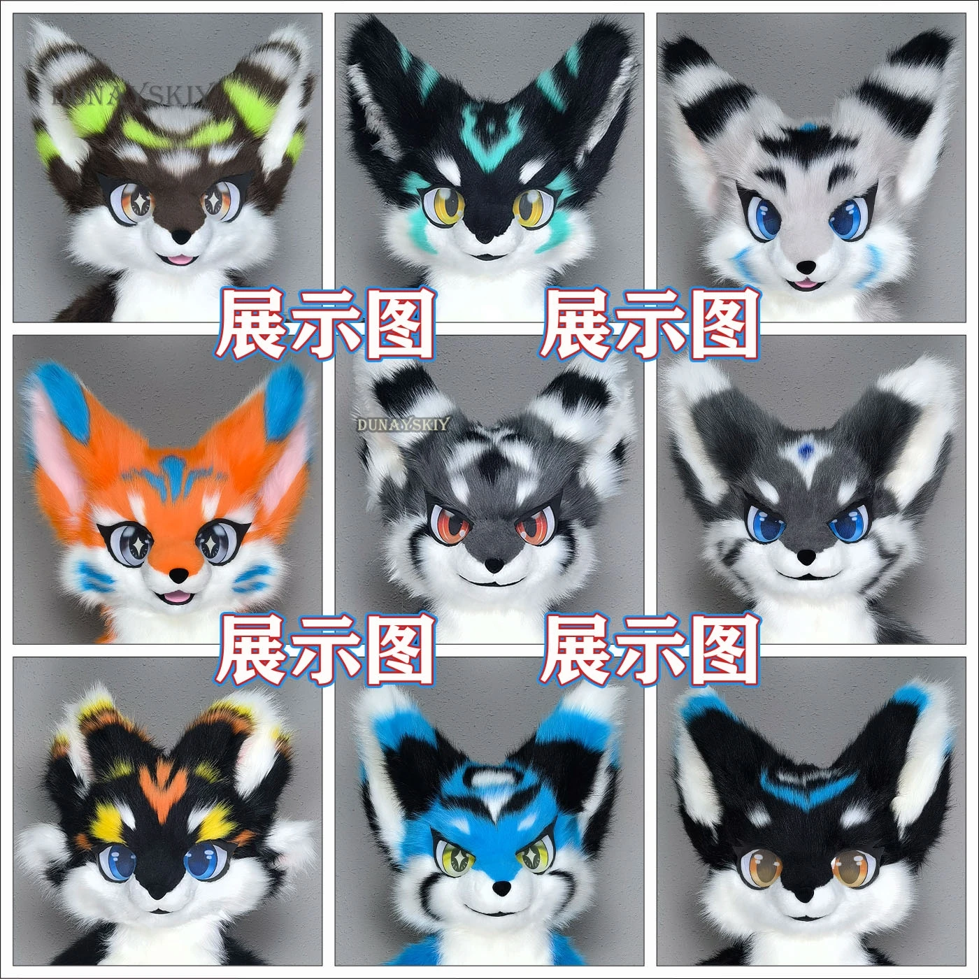 Furry Head Fursuit Kemono Head Custom Fursuit Headsets Dragon Dog Costume Animal Beast Clothing Plash Gloves Paw Fluffy