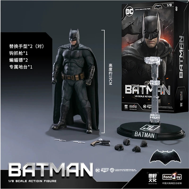 Fondjoy ジャスティスリーグベンバットマンフィギュアスーパーマン