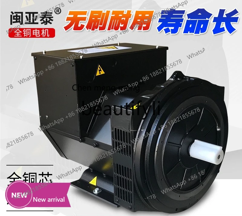 

x Small household marine brushless diesel generator single machine, single three-phaseX