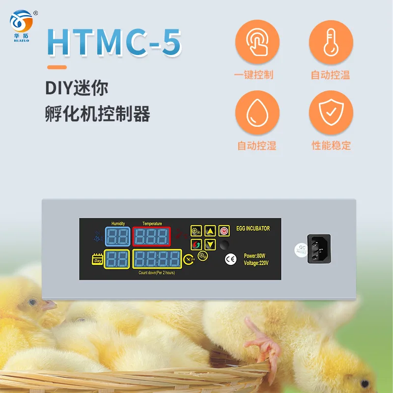 

Incubator Controller HTMC-5 Simple DIY Incubation/Maintenance Temperature and Humidity Control Set Incubator Accessories