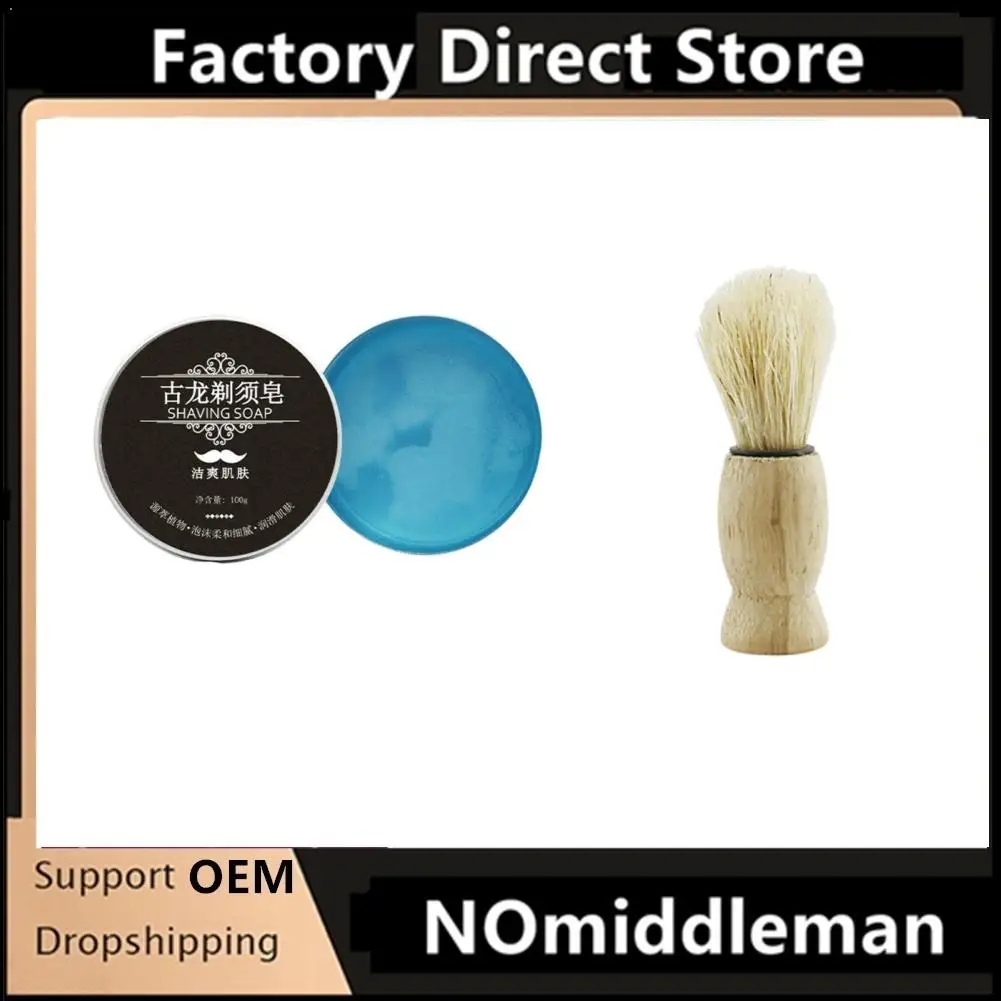 Hand Made Smooth Texture Mens Beard Shaving Soap Dense Bar Keep The Face Fresh And Clean Organic Foam Shaving Cream For Men