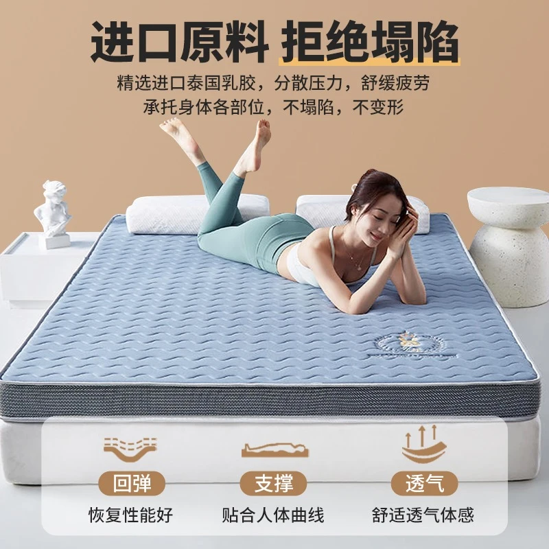 Latex filling 5cm Tatami Mat High grade Thicken 8cm Mattress Twin King Queen Size winter household Keep warm bed cover cushion