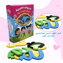 Arabic Children's Magic Magnetic Alphabet Stickers Adsorbable Metal Help Baby Learn Alphabets Gifts