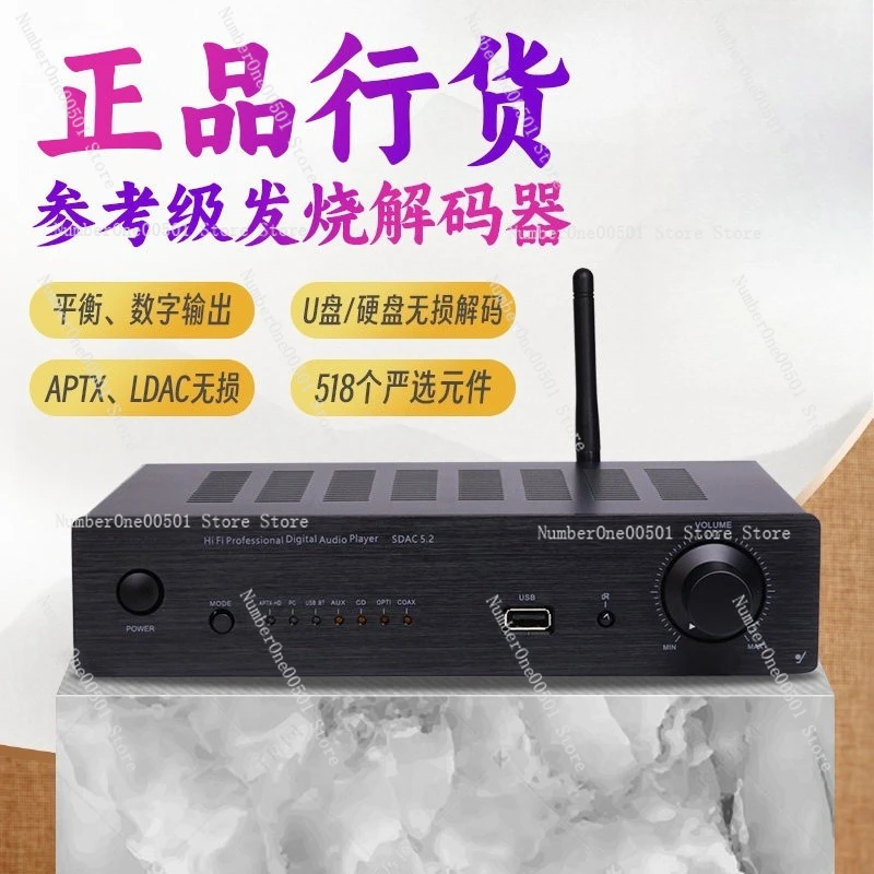 Audiophile LDAC/APTX Lossless Bluetooth Digital Player Hifi Decoder Digital Broadcaster DAC Digital Front Stage