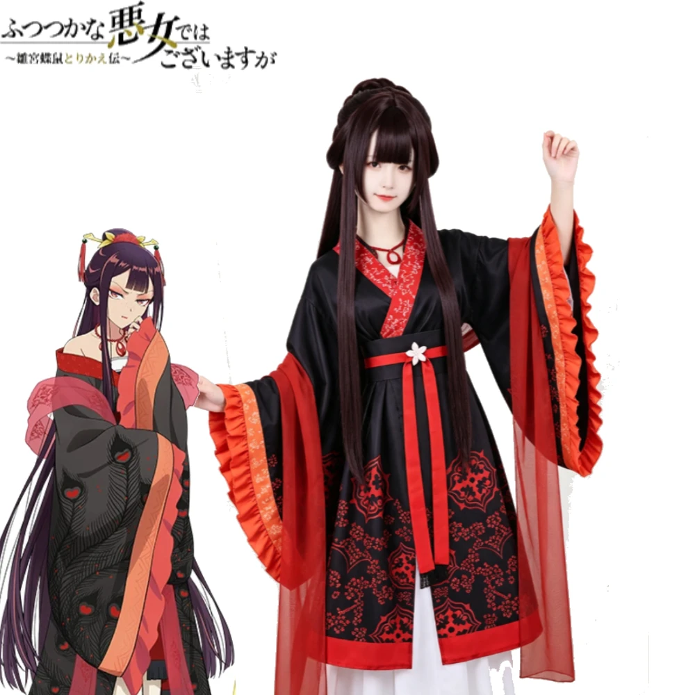 Kostum Cosplay Penjahat Tak Se - Cosplay Anime Black Hair ulasan dan harga