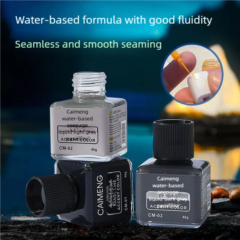 40g CaiMeng Panel Line Water-based Paint Plastic Model Weathering Color for Military Model Hobby Painting Tools