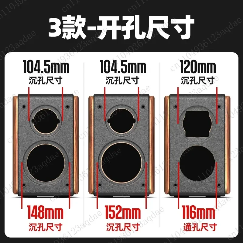 5-inch Bookshelf Type Two-way Frequency Speaker DIY Speaker Empty Box Body Wooden Thickened High-grade Large
