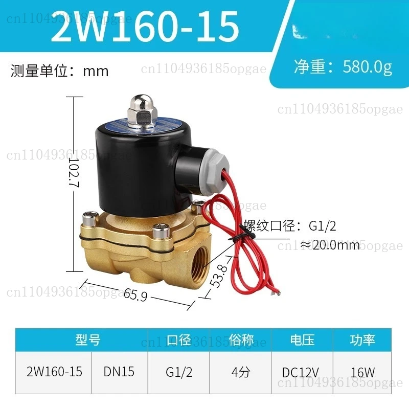 Water valve 220v24v valve Electric drain pipe Electric control valve