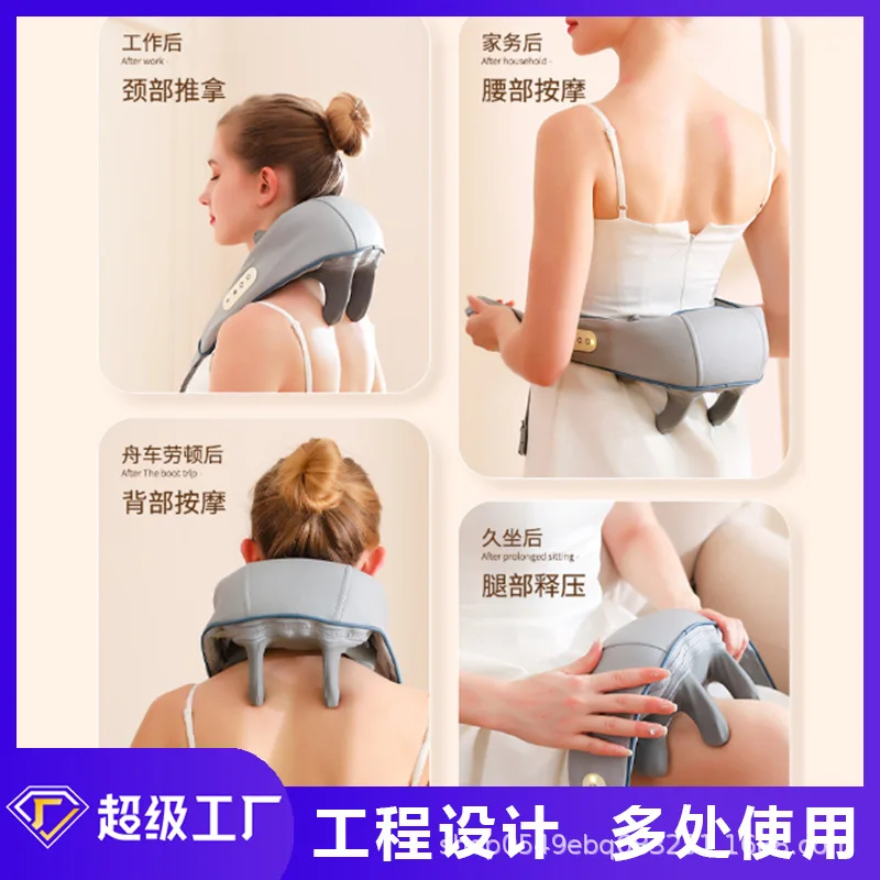 جديد شبه منحرف العمود الفقري العنقي أداة الكتف والعجن تدليك الرقبة مدلك شال #2