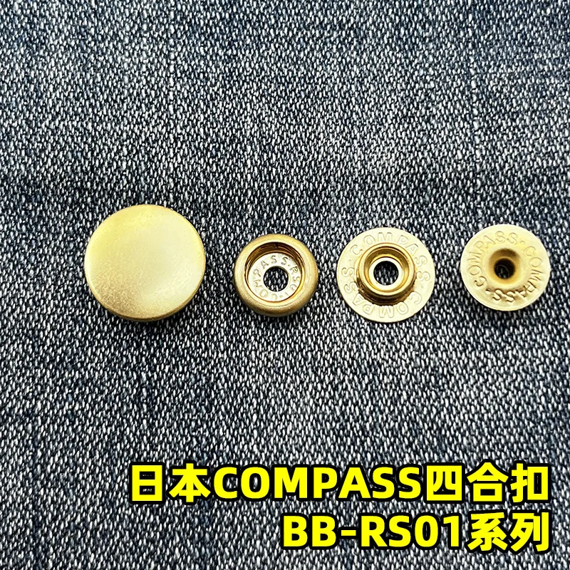 

100 Pieces Japan COMPASS Four-in-one Buckle, Big White Buckle BB-RS01 Series, Bronze Color, High-end Clothing Accessories