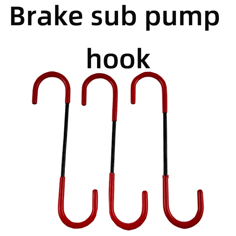 

Type A Brake sub pump hook can be held brake disassembly and maintenance hook S brake pad caliper hook