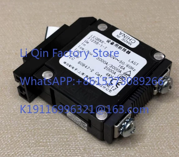 Picture 7: AIRPAX Ebbers 10A 16A 20A 1P 250V 80VDC Equipment Circuit Breaker Air Switch  1PCS
