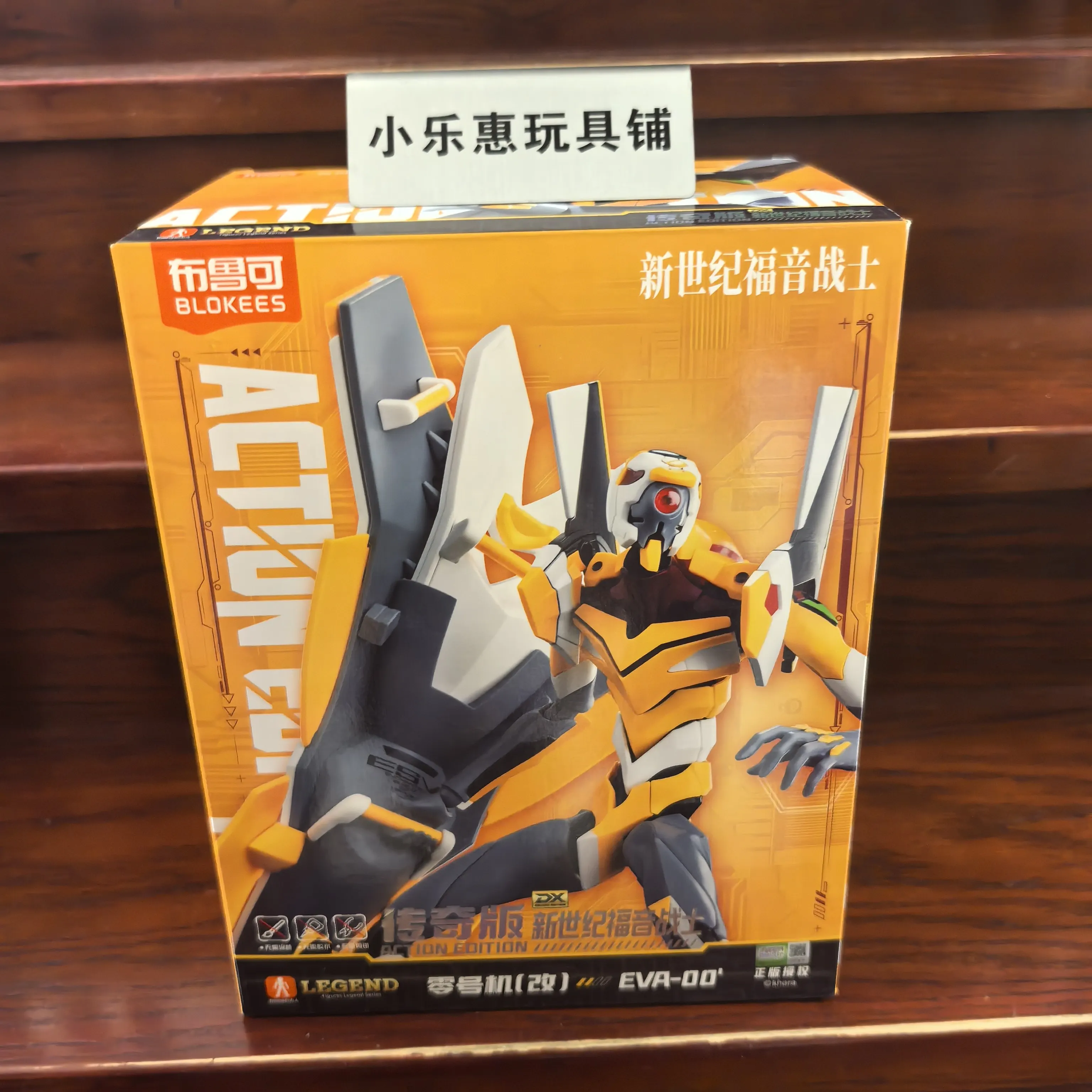Orijinal Blokees Eva 02 Legend - Model Kit Eva 02 incelemesi ve fiyatı