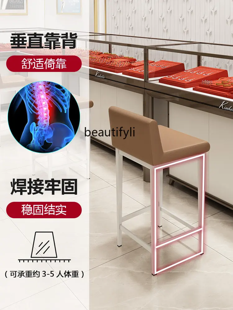 Stainless Steel High Stool Glasses Shop Chair Cashier Front Desk Reception Backrest High Chair Chair