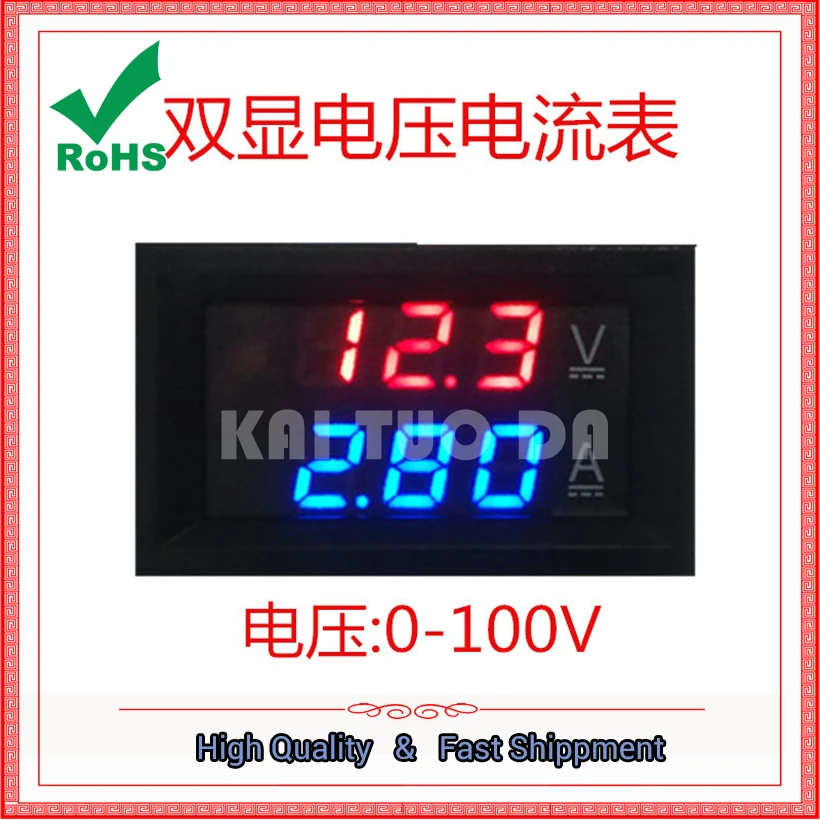 DC 0-100V 100A 7-100V LED DC Dual Display Digital Voltage Current Meter Voltmeter Ammeter Double Function Module