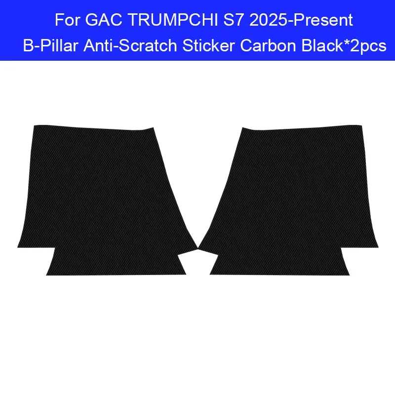 

Car B-Pillar Door Anti-Kicks Protect Pad PU Leather Trunk Anti-Dirty Scratch Resistant Accessory For GAC TRUMPCHI S7 2025-2026