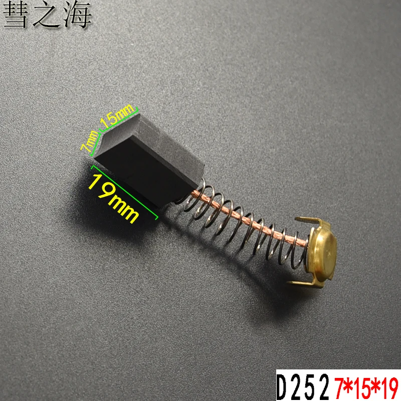 

10 шт. двигатель постоянного тока D252 7*15*19 универсальная угольная щетка износостойкая различные типы аксессуаров для двигателей можно настроить