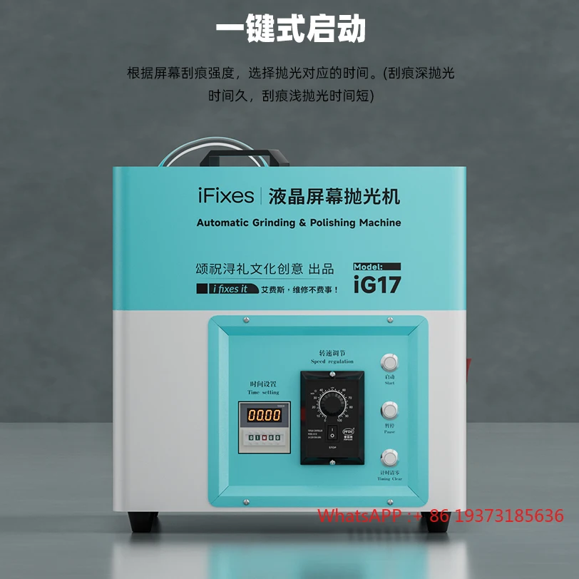 IG17 Mini One Station التلقائي الهاتف المحمول الزجاج الأمامي جهاز إصلاح الخدوش شاشة LCD الملمع طحن آيفون IWatch #5