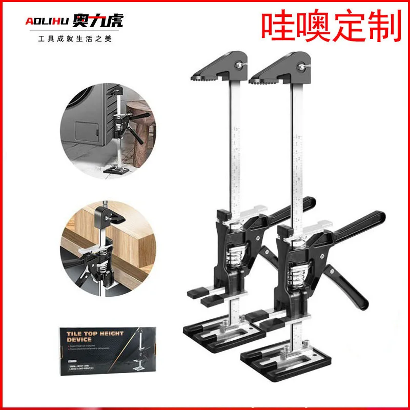 

Wow Custom Multifunctional Metal Raiser Cabinet Professional Raiser Labor Saving Support Hand Tools