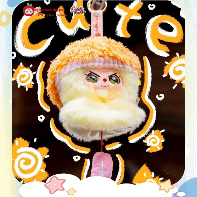 

Солнечная кукла, плюшевая слепая коробка, серия, супер милая коллекционная плюшевая игрушка для летких девочек - лучшая идея подарка для дочери