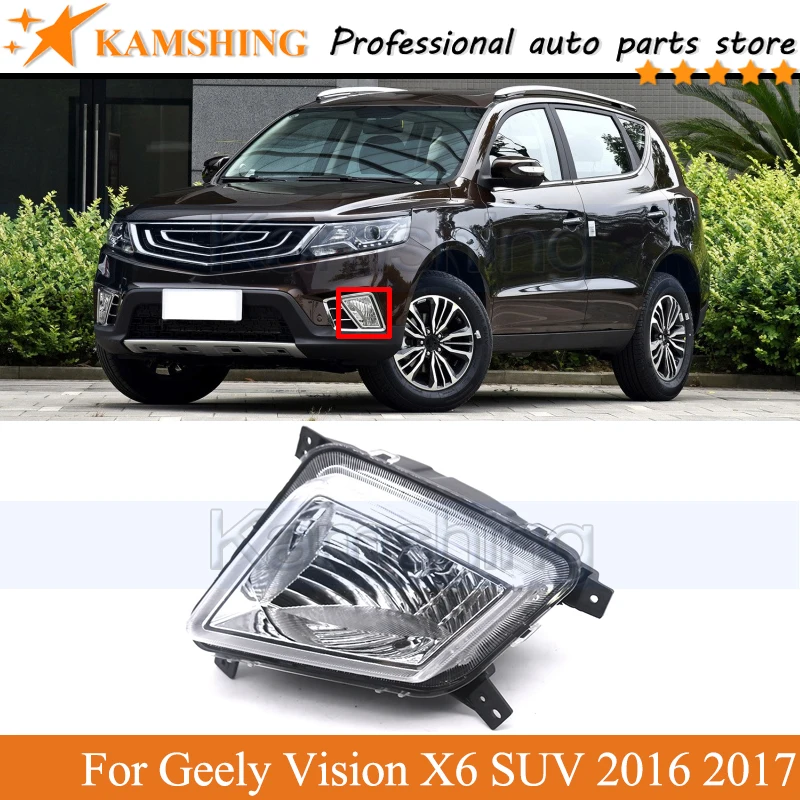 

Front Bumper Fog Light Lamp for Geely Vision X6 SUV 2016 2017 Driving Light Foglight Assembly Assy