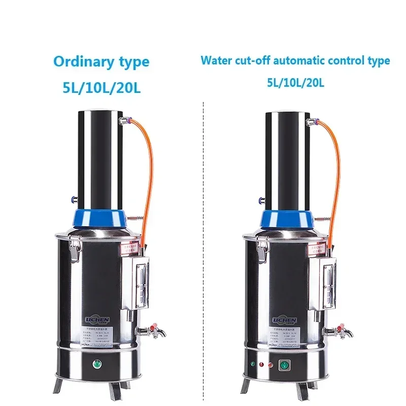 

YN-ZD-Z-10 Stainless Steel Electric Heating Distilled Water Dispenser 10L Water Cut Off Self-control Distilled Water Machine