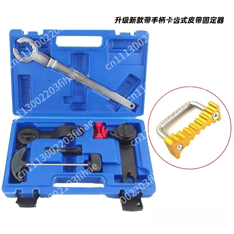 1.5/1/1.6 Timing Tool EA211 For Belt Engines, Timing Tool Set