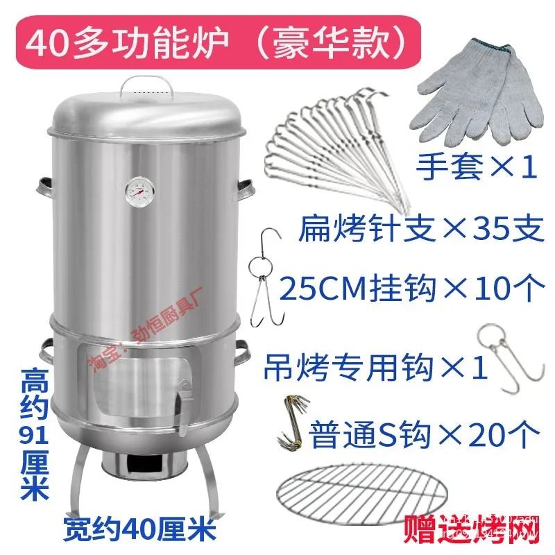 Charcoal BBQ Grill Outdoor Smokeless Roaster for Duck Chicken Skewers Home Use