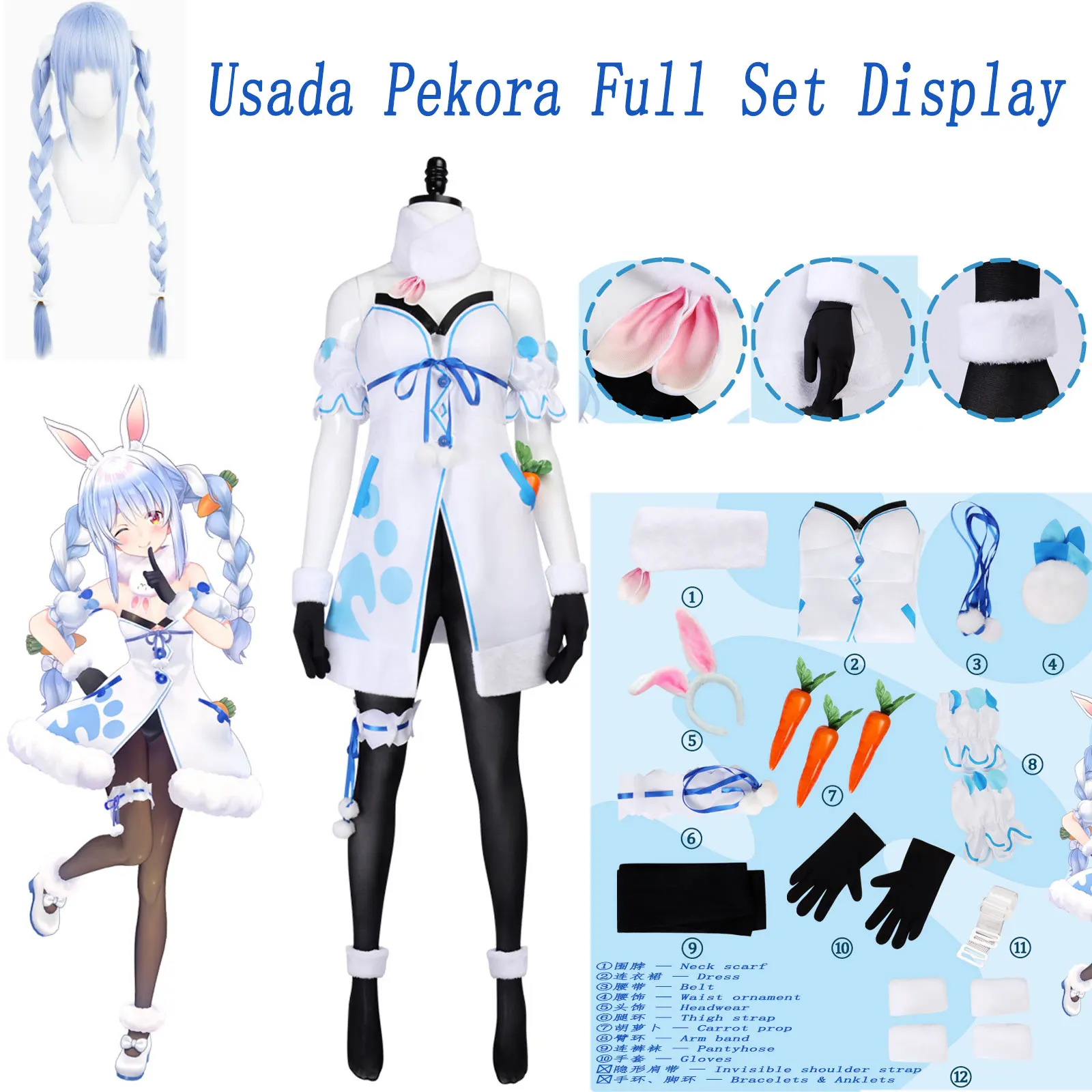 Disfraz completo de cosplay de Hololive Vtuber Usada Pekora, traje de chica conejo, accesorios para fiesta de Halloween.