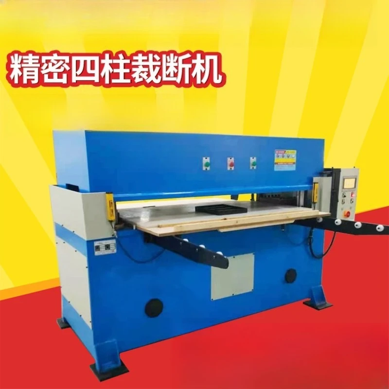 Precision four-column cutting machine, cutting machine, cutting machine punch