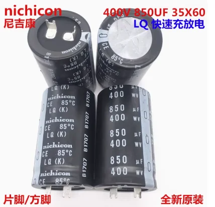 

2PCS/10PCS 850uf 400v Nichicon LQ 35x60mm 400V850uF Snap-in PSU Capacitor