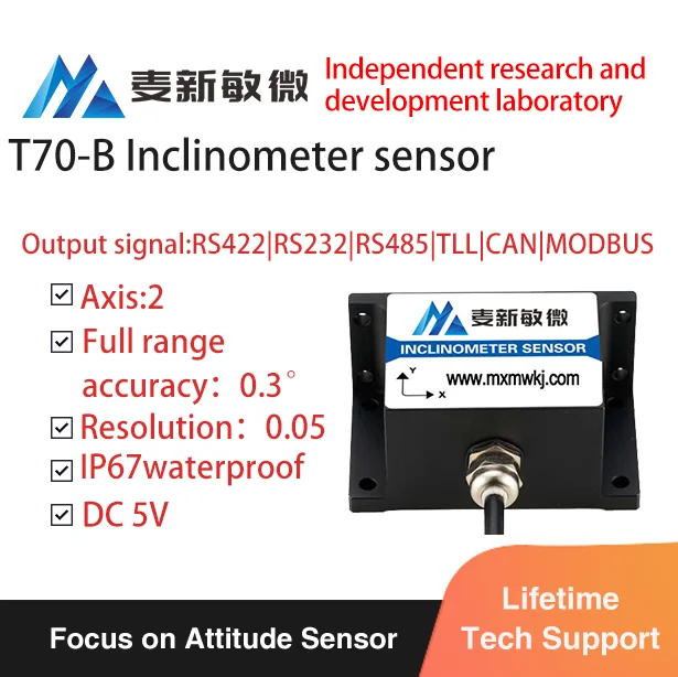 

T70-B RS422 Industry Using Inclinometer Tilt Angle Sensor Accurate 0.1° DC 5V With High Speed Response Tilt Switch Sensor