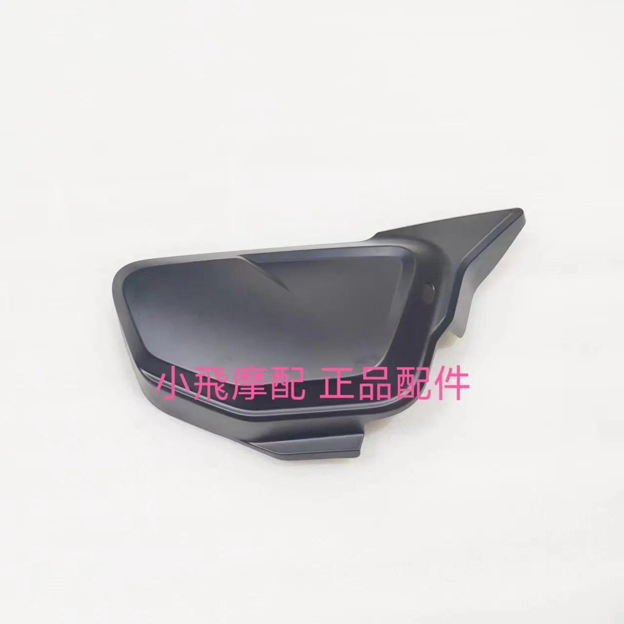 For Qjmotor Flash 600 Accessories Qj Motor Side Guards Side Panels Seat Cushion Under Guard Plastic Casing