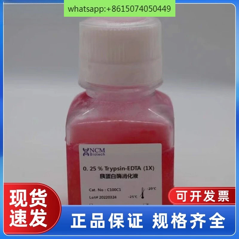 Genuine 0.25% Tryps…