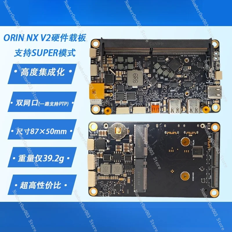 [V2] Carrier Board Robot Development Edge Computing