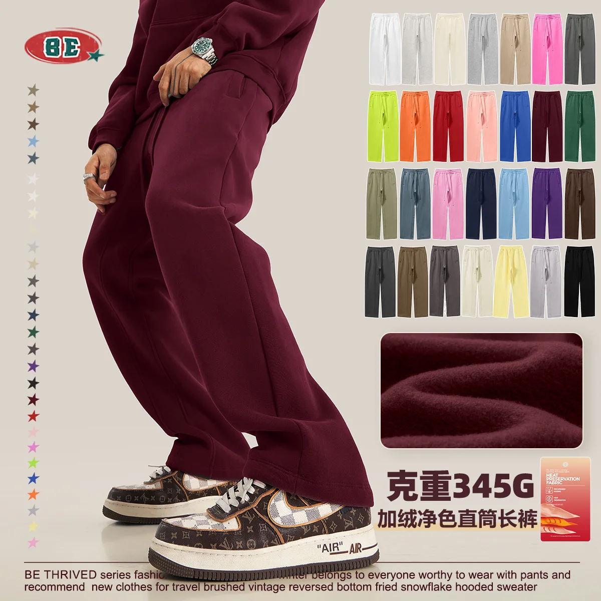 Fall/Winter Solid-Color Loose-Fit Sports Pants for Teens—Fleece-Lined, Thickened, Straight-Leg Casual Sweatpants for Boys