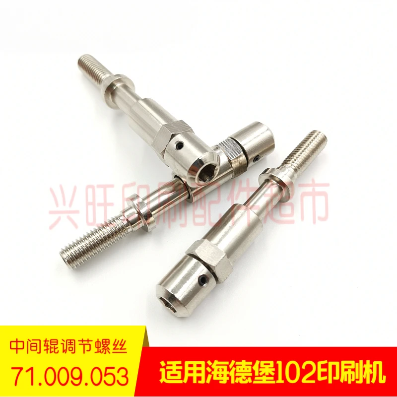 3 pcs for Heidelberg SM102 CD102 press middle roller adjusting screw 71.009.053