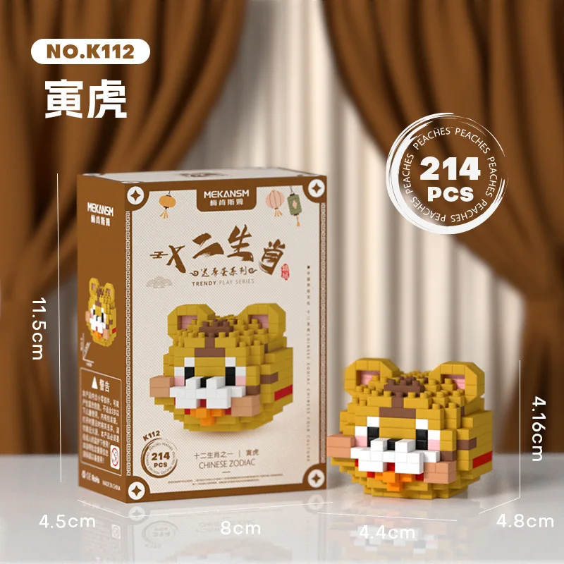 Twelve Zodiac Cartoon Mini Small Animal Bricks Monkey Dog Micro Particle Rabbit Sheep Tiger Pig Chicken Building Blocks Toys