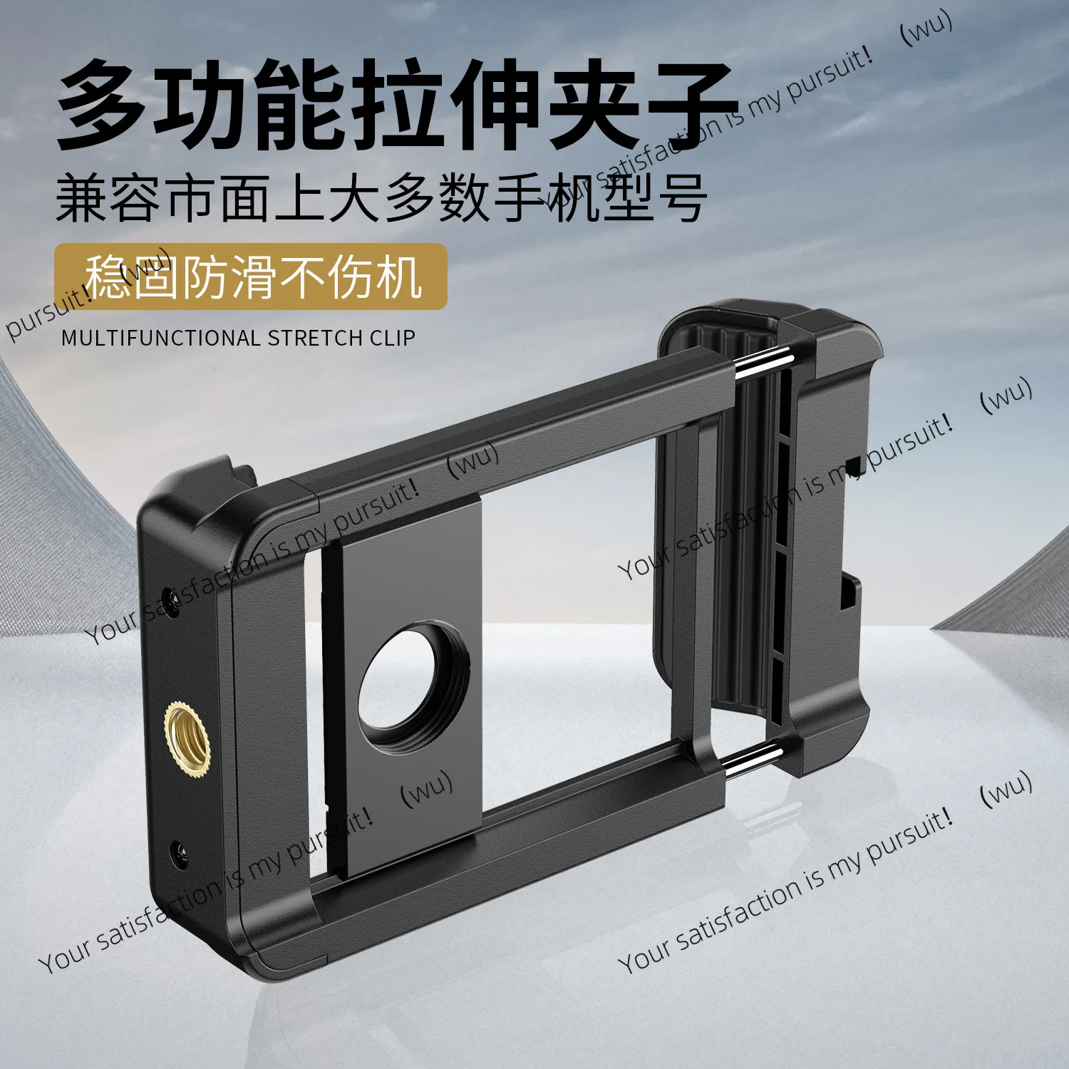 

Metal F001 Handheld Photography Multifunctional Rabbit Cage Cold Boots Extended External Lens One-word Mobile Phone Clip
