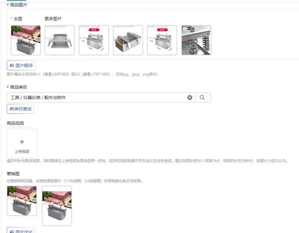 1kg raw meat press mold stainless steel double pressure spring ham bacon making tool lunch meat press