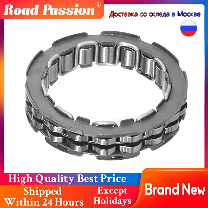 Road Passion Motorcycle One Way Starter Clutch Bearing 18 Beads For Suzuki LTA450 LTA400F LTF400F LTA500F LTA500X LTA700X LTA750