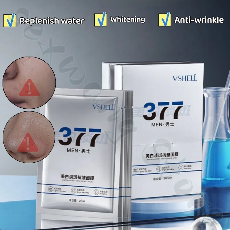 Men's facial mask to clear acne marks and remove yellowing and brighten hydrating and moisturizing firming skin a box of 28ml*5