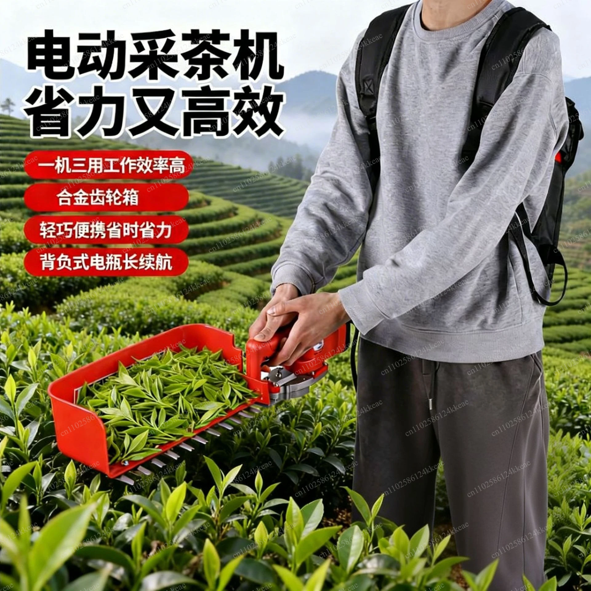 Electric hedge trimmer high horsepower long battery life tea picking machine rechargeable small lithium battery tea cutting
