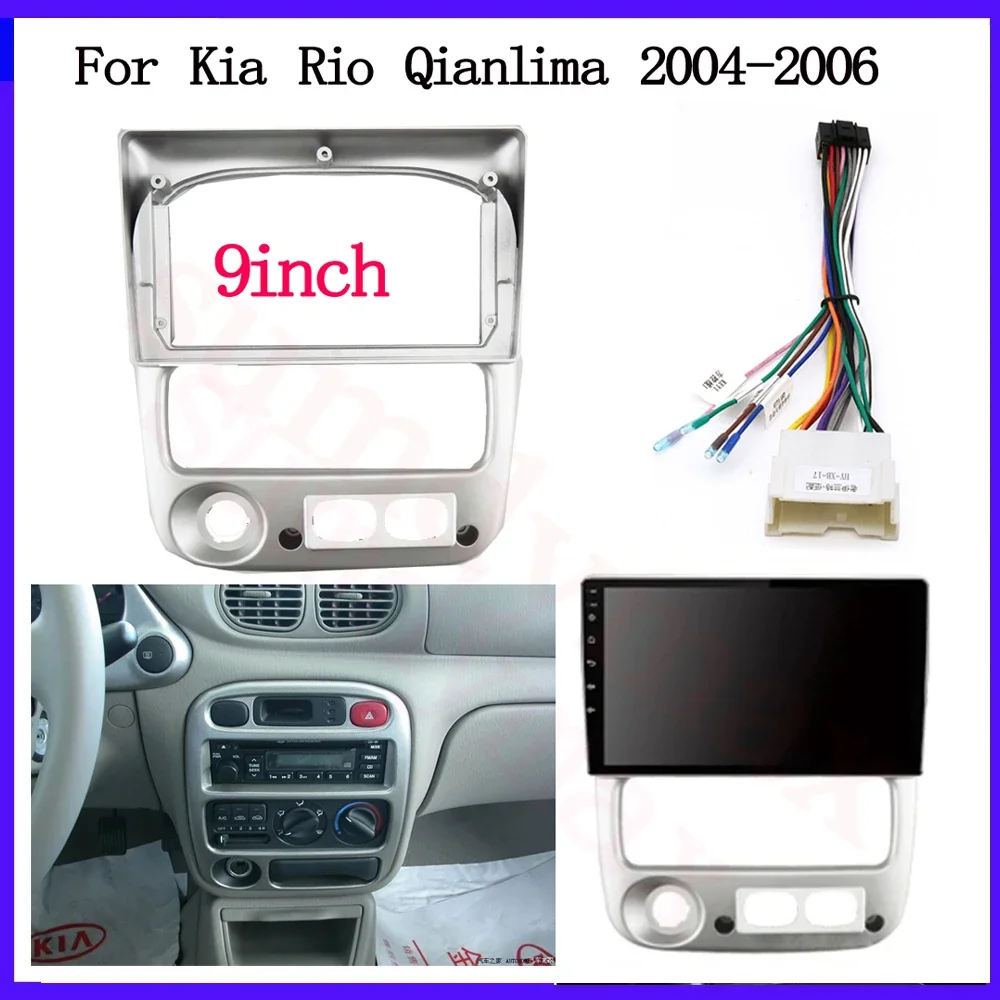 

9-дюймовая автомобильная панель 2din для Kia Rio Qianlima 2004-2006, автомобильная панель, накладка на приборную панель, комплект кабельного провода
