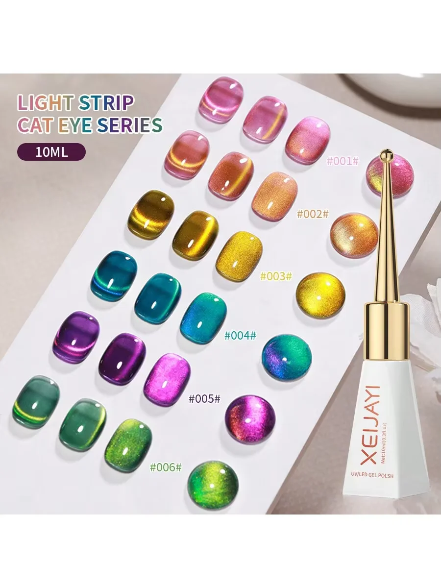 6 قطع 10 مل من طلاء الأظافر المغناطيسي المخطط الشهير على شكل عين القطة، متوفرة بـ 6 ألوان، مناسبة كهدية للنساء.