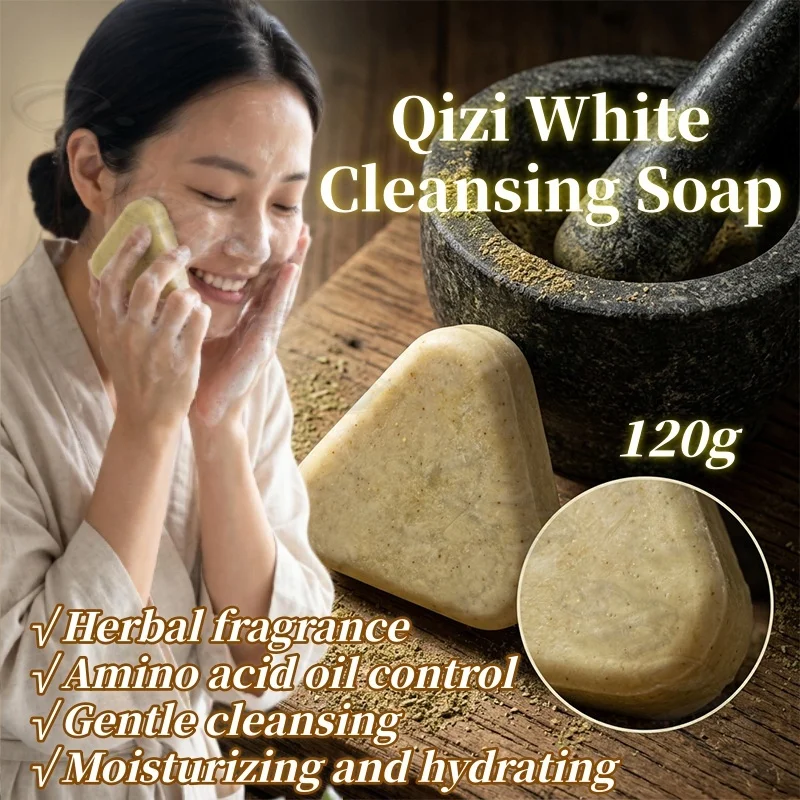 Seven White Cleansing Soap Herbal Fragrant Amino Acid Oil Control Gentle Cleansing Moisturizing and Rejuvenating Hand Soap 120g