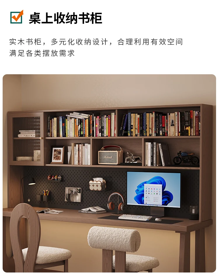 すべて無垢材のダブルコンピューターデスク本棚一体型テーブルホームスタディテーブル